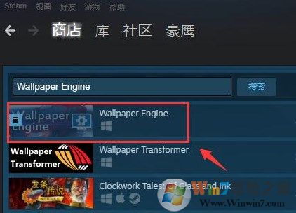 steam動態桌面怎么裝?win7安裝steam動態桌面的方法