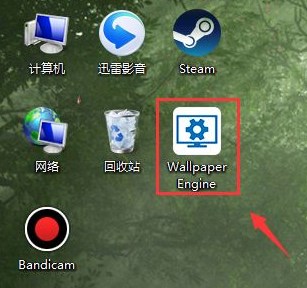 steam動態桌面怎么裝?win7安裝steam動態桌面的方法