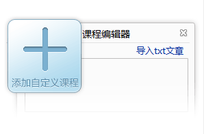 金山打字通(打字練習軟件)