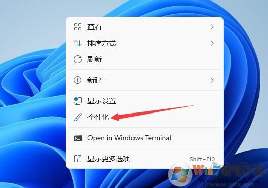 Win11我的電腦圖標怎么調出來?Win11桌面顯示我的電腦教程