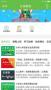 眾享教育在線課堂