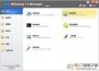 Win11優化工具(Windows 11 Manager)