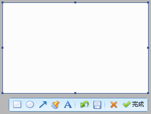  騰訊QQ截圖工具 V3.4 獨立版