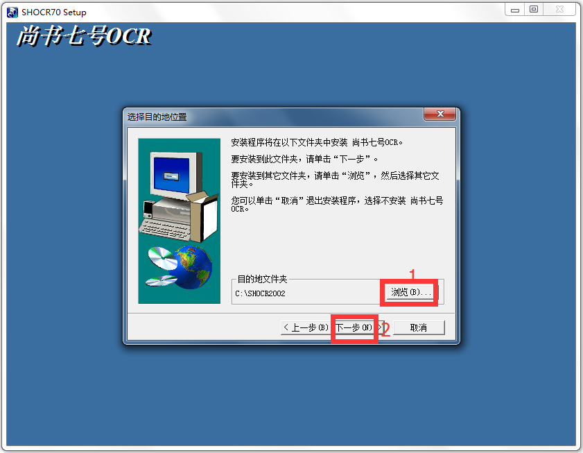 尚書七號ocr