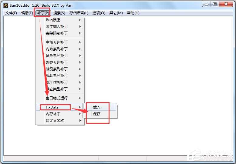 三國志10威力加強版修改器