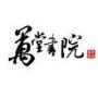 萬(wàn)堂書院營(yíng)銷學(xué)習(xí)軟件