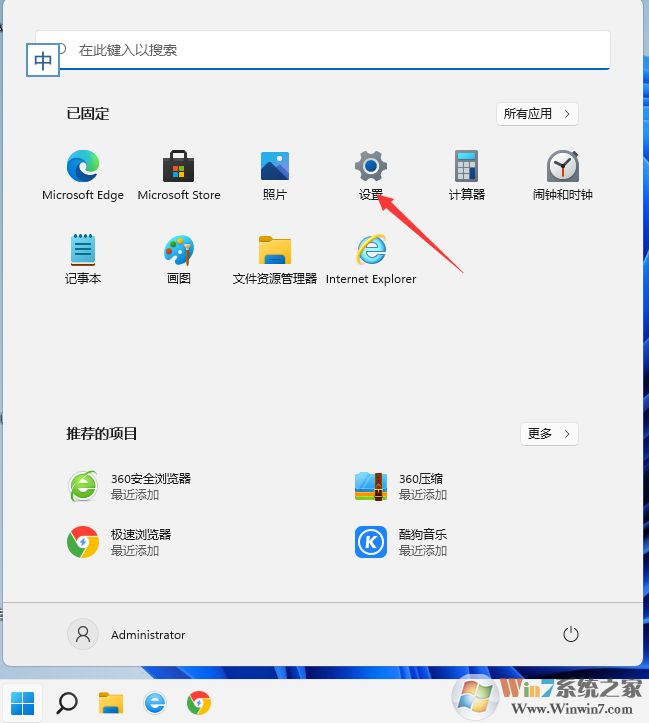 Win11默認輸入法怎么設置?Win11開始默認輸入法設置教程