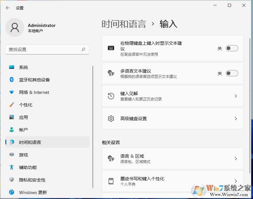 Win11默認輸入法怎么設置?Win11開始默認輸入法設置教程