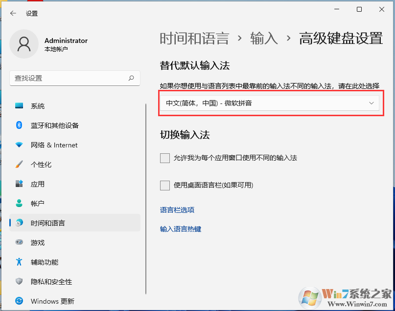 Win11默認輸入法怎么設置?Win11開始默認輸入法設置教程