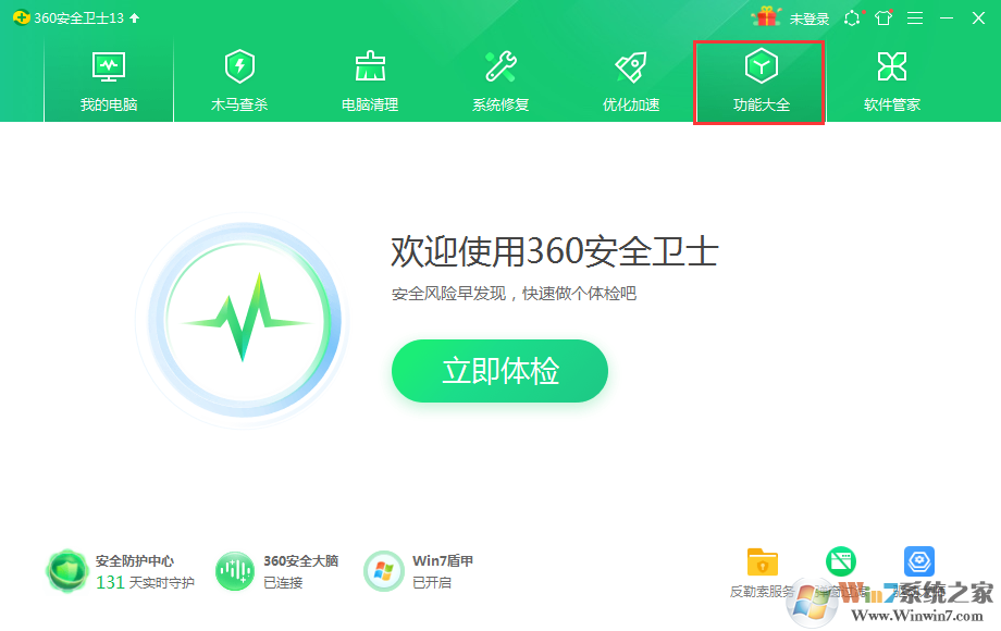 360屏保游戲廣告怎么關閉?桌面壁紙游戲廣告關閉方法