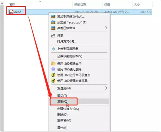 CAD經典模式插件