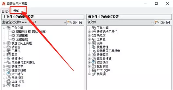 CAD經典模式插件