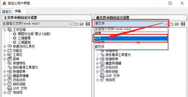 CAD經典模式插件