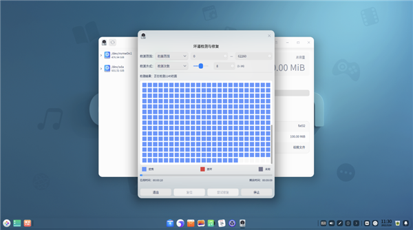 深度操作系統