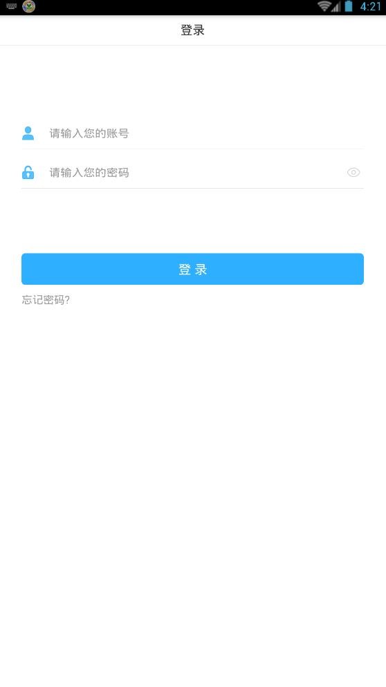 江蘇省名師空中課堂
