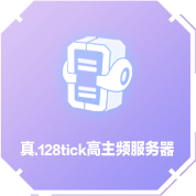 完美世界對戰平臺