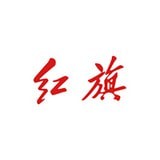 紅旗智聯(紅旗汽車控制APP)