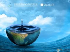 深度技術Win11系統下載|深度Win11 64位專業版[永久激活]V2023