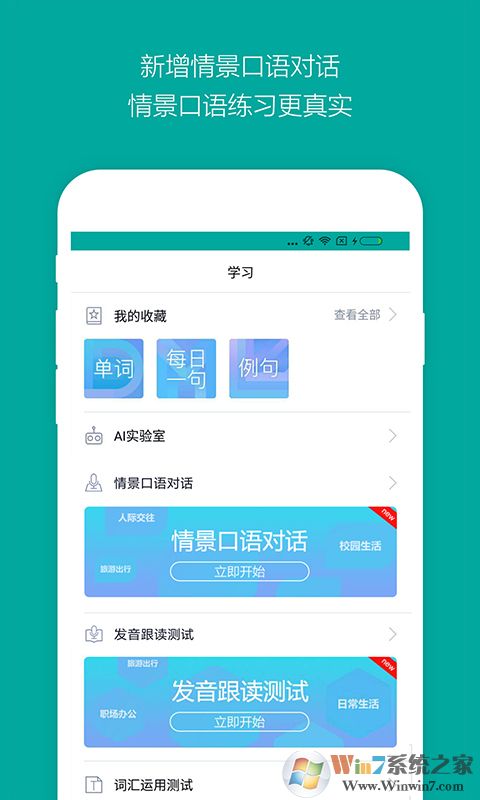 微軟必應詞典(bing詞典)官網