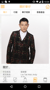 華仔天地資訊平臺(tái)