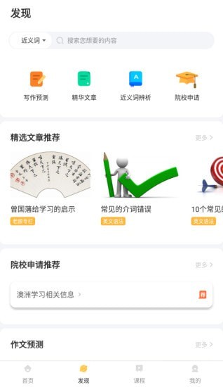 饑餓英語官網
