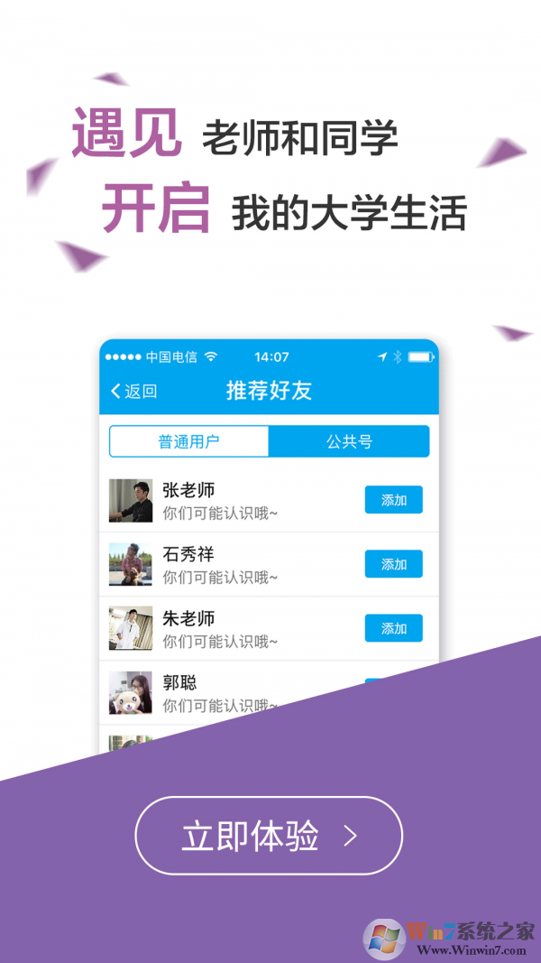 易班官網
