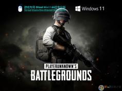 游戲專用Win11系統下載|Win11 64位專業版(永久激活,細致打磨)v2023