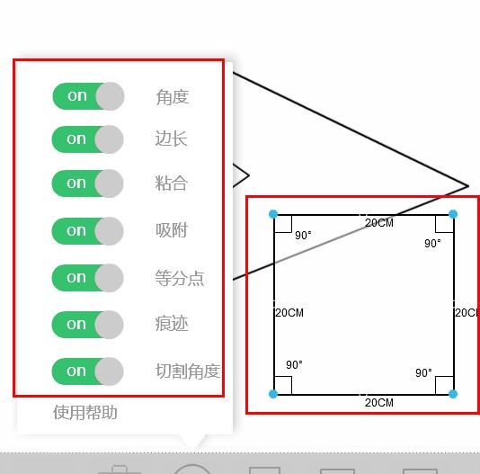 幾何畫板手機版下載