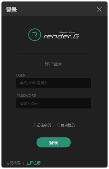 RenderG渲染農場