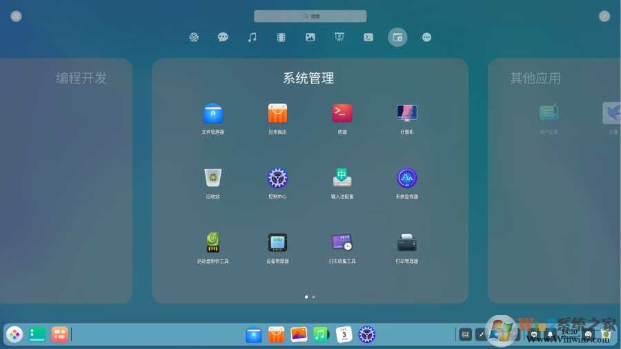 深度操作系統(深度Linux)系統鏡像