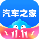 汽車之家汽車服務(wù)軟件