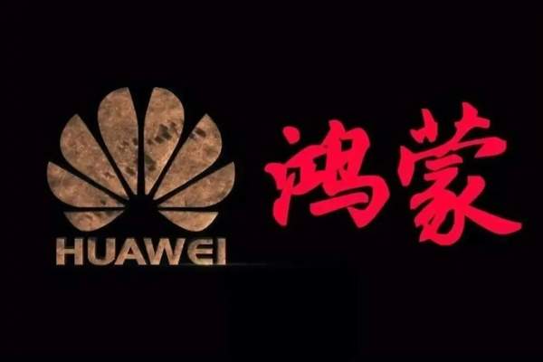 小米鴻蒙系統刷機包