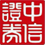 中信萬通證券網上交易系統