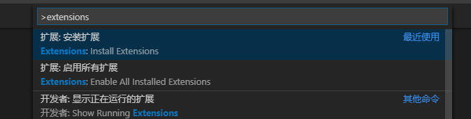 Vscode插件怎么安裝?Vscode插件安裝方法