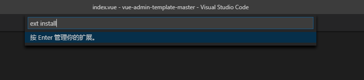 Vscode插件怎么安裝?Vscode插件安裝方法