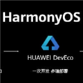 小米鴻蒙系統刷機包