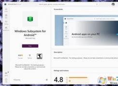 Win11安卓子系統安裝教程,Win11安裝WSA安卓子系統步驟(附下載)