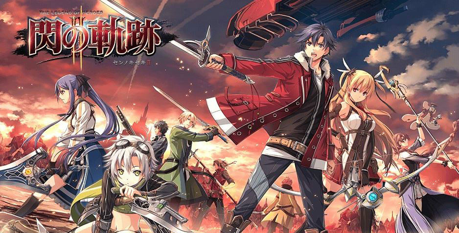 英雄傳說(shuō)閃之軌跡2改中文重制作
