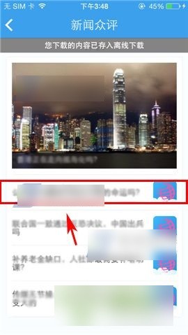 天涯社區交友平臺