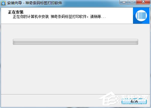 神奇條碼標簽打印軟件