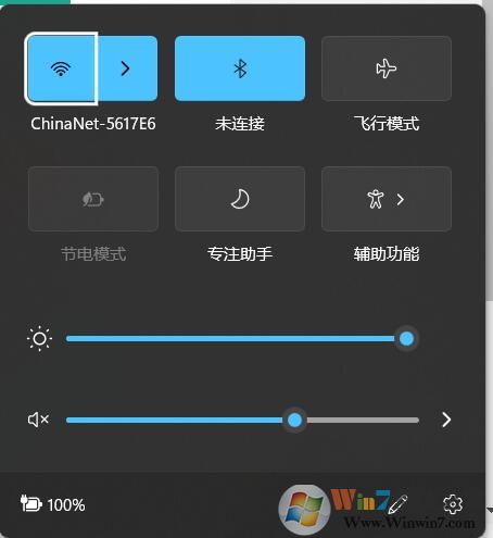 Win11控制中心在哪?Win11控制中心沒有了怎么顯示出來?