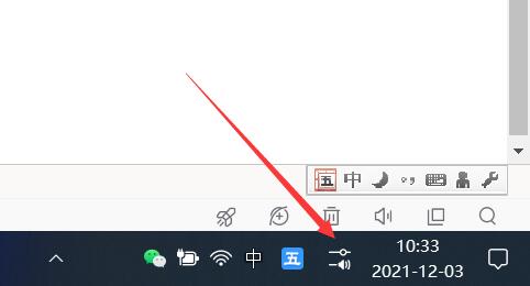 Win11控制中心在哪?Win11控制中心沒有了怎么顯示出來?