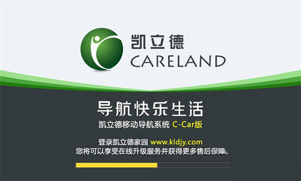 凱立德導航