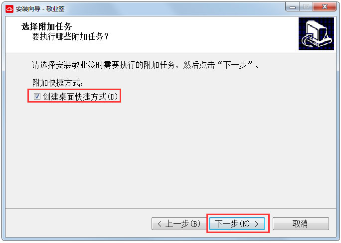 敬業簽