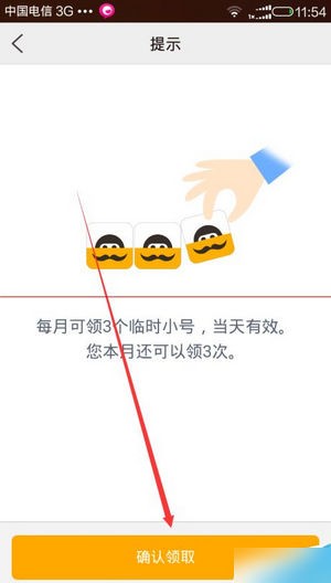 阿里小號