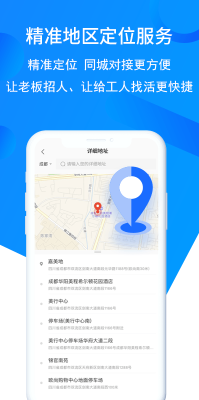 魚泡網