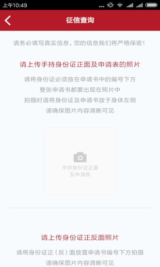 合墨數據app
