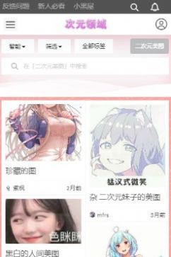 次元領域