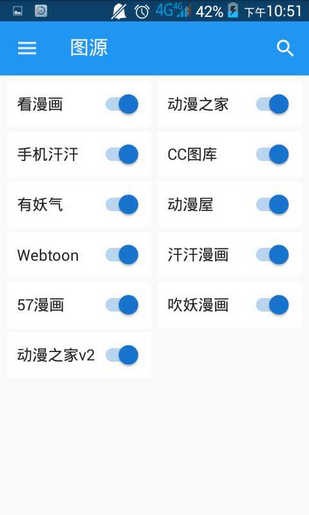 cimoc漫畫(huà)app下載
