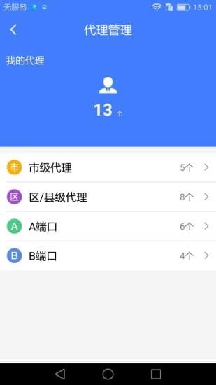 天創息壤